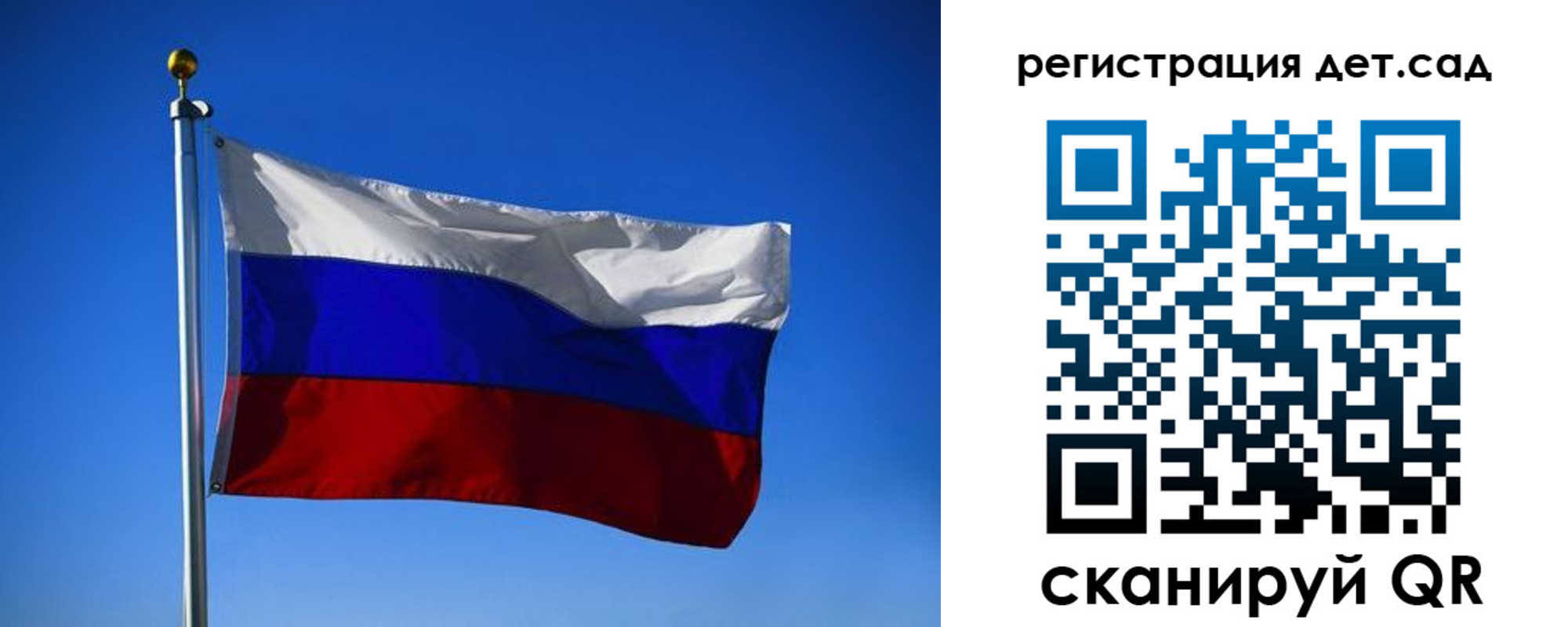 прописка для военкомата в Костромской области