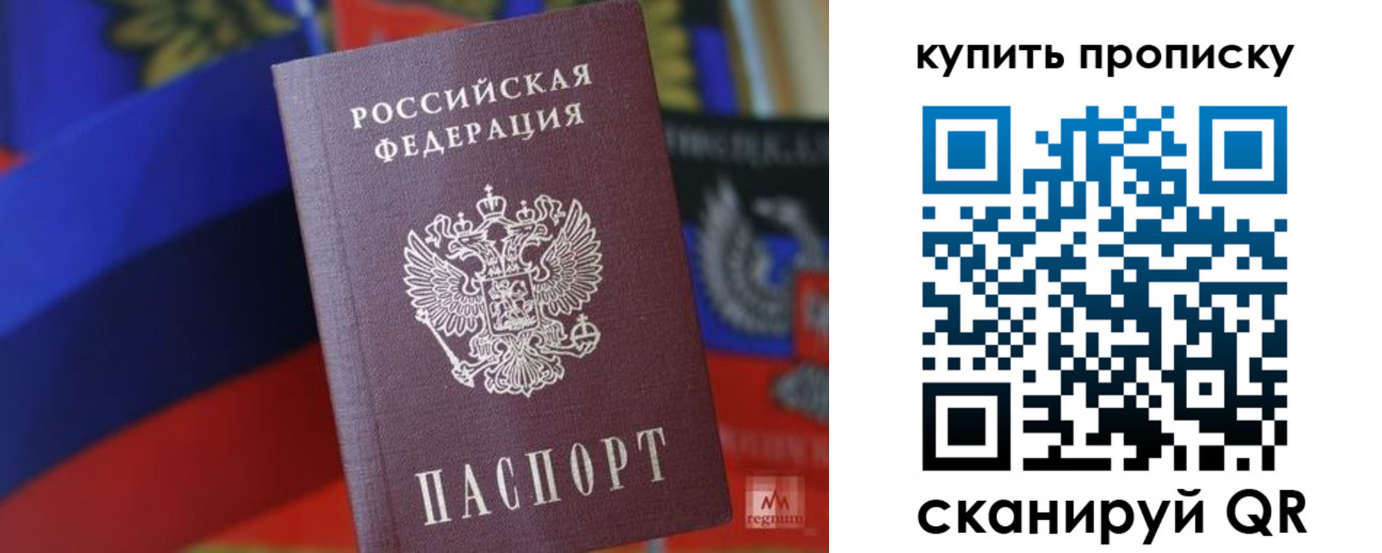 временная регистрация в Костромской области