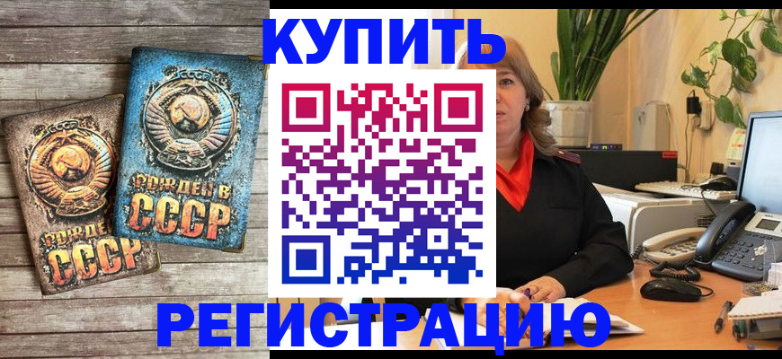 временная регистрация законно в Костромской области