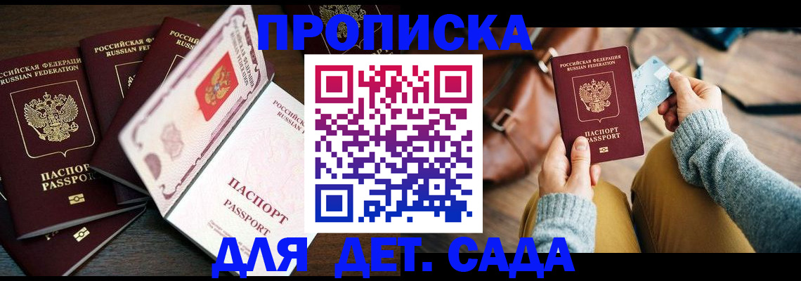 регистрация для школы в Костромской области